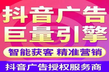 案例解读：百度竞价广告投放效果